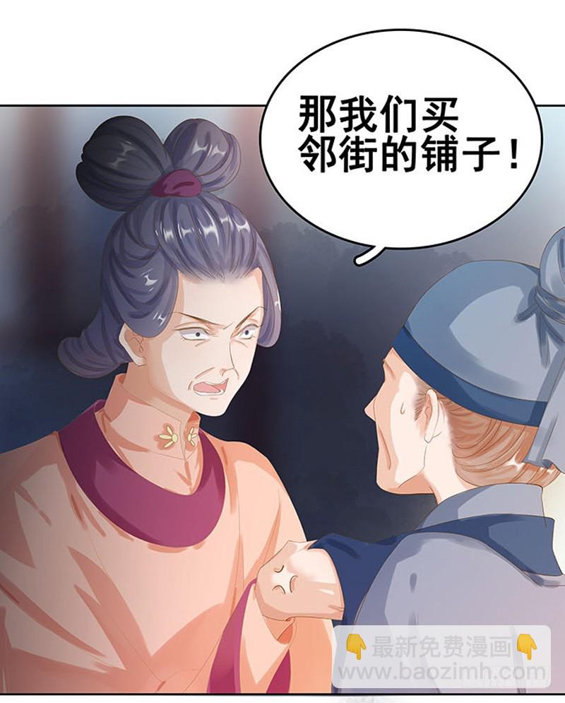 第15话 处理佩玉4
