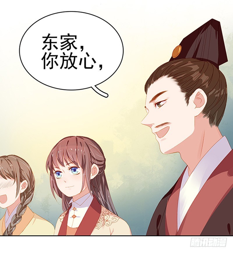 第16话  剡溪茶庄11