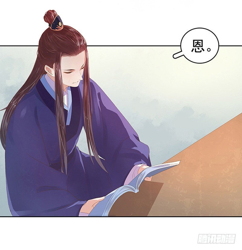 第16话  剡溪茶庄15