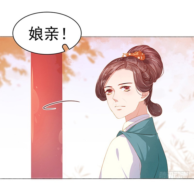 第16话  剡溪茶庄2
