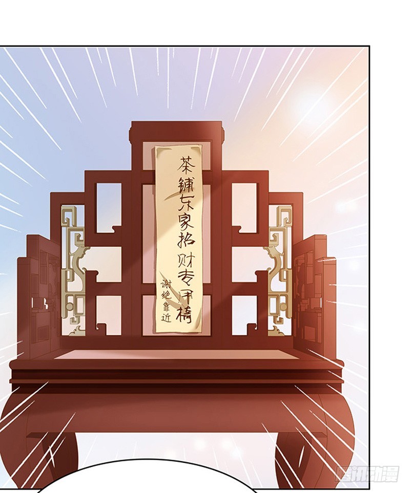 第16话  剡溪茶庄25