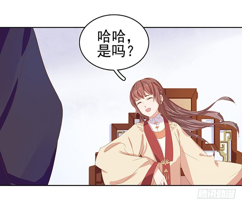 第16话  剡溪茶庄28
