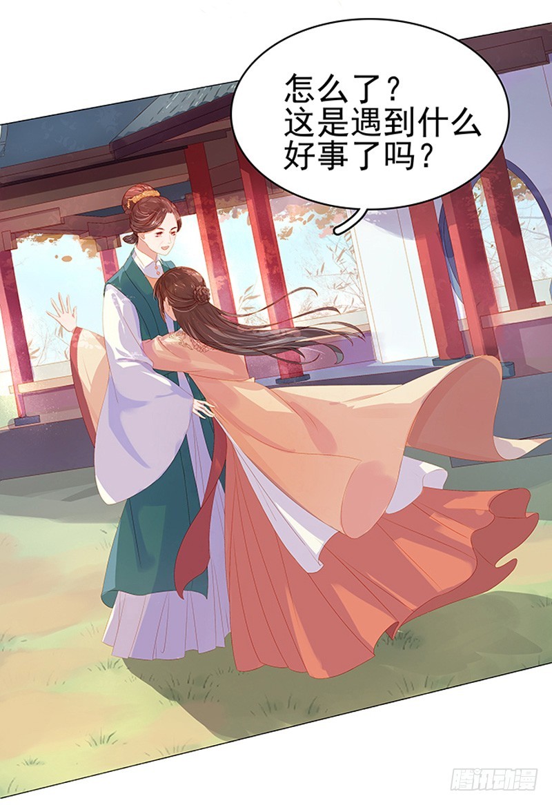 第16话  剡溪茶庄3