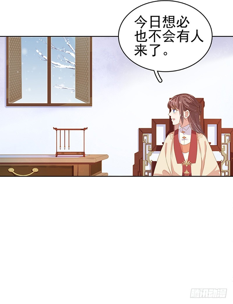第16话  剡溪茶庄30