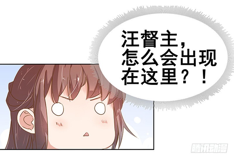 第16话  剡溪茶庄34