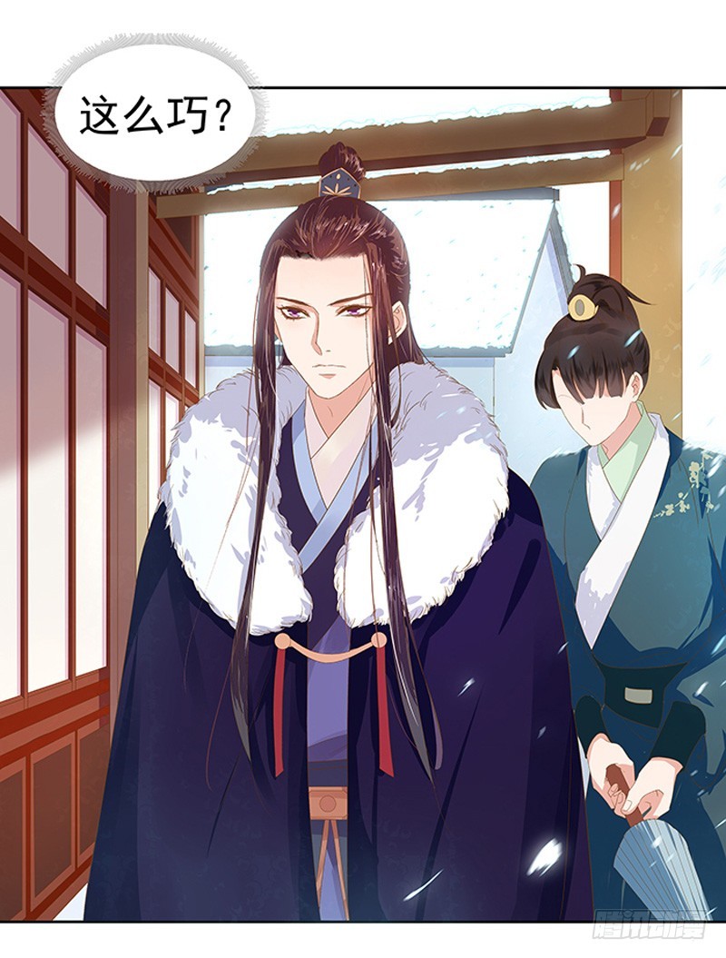 第16话  剡溪茶庄35