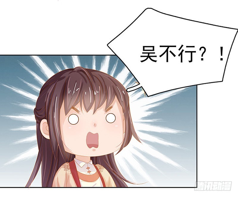 第16话  剡溪茶庄38
