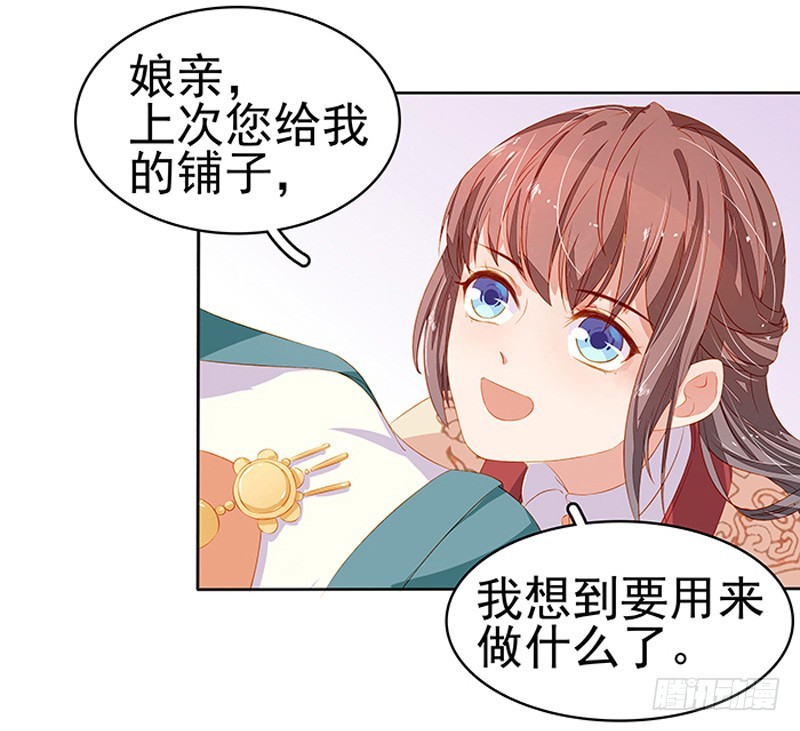 第16话  剡溪茶庄4