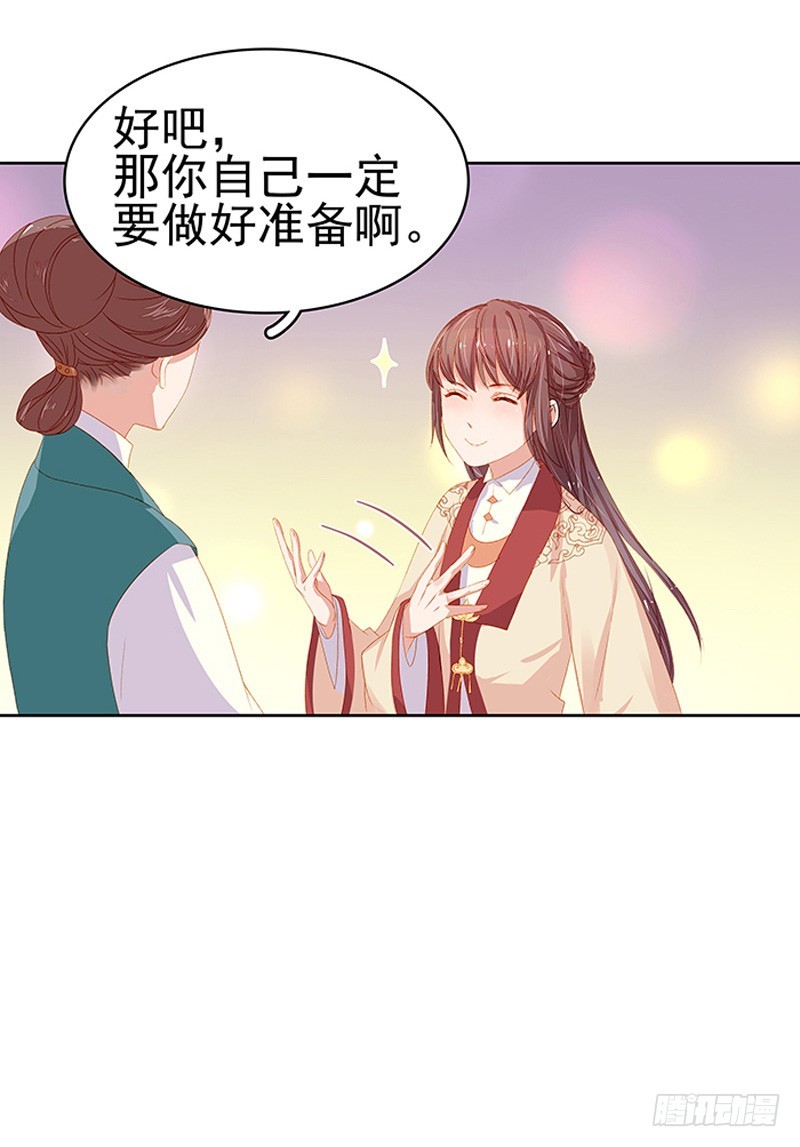 第16话  剡溪茶庄9