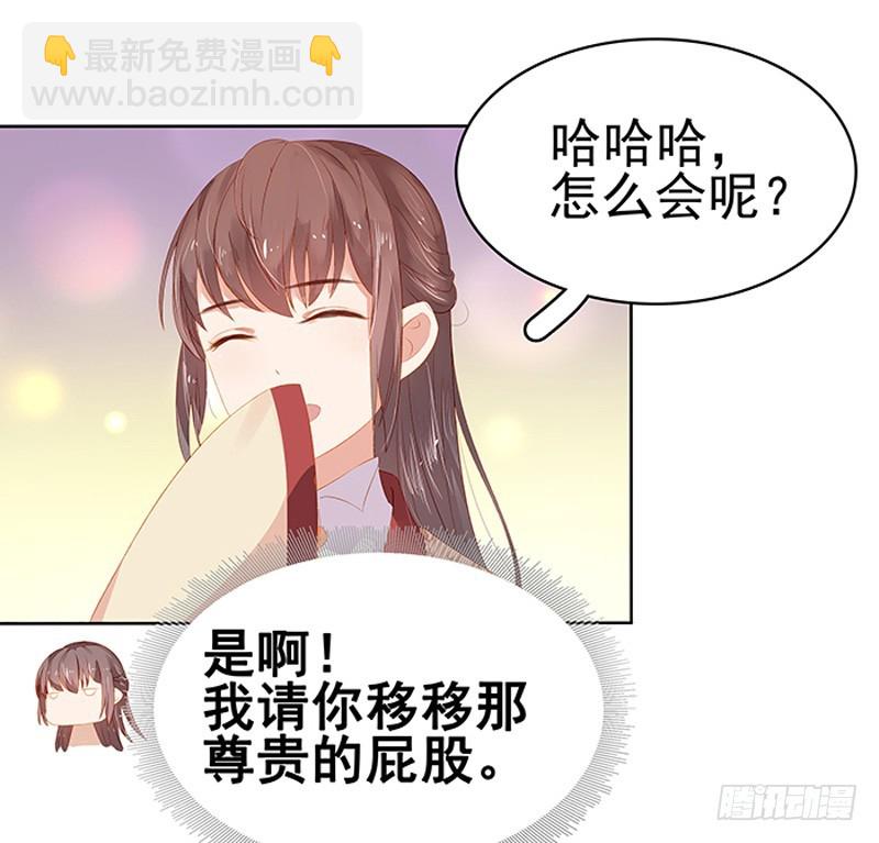 第17话 相互试探12