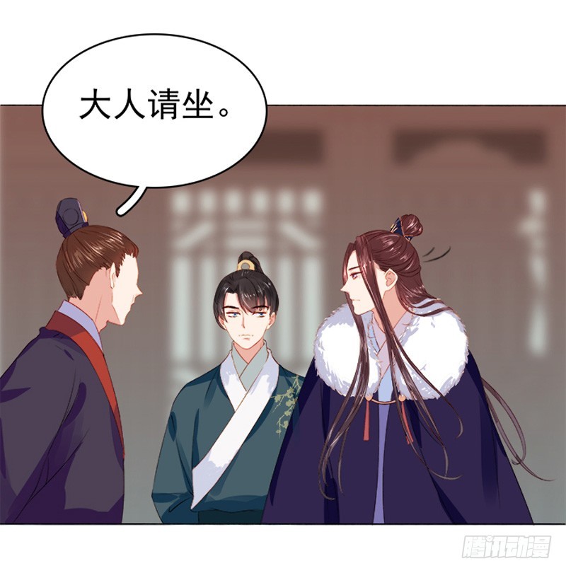 第17话 相互试探2