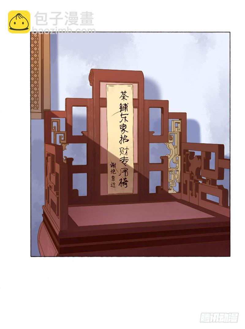 第17话 相互试探4