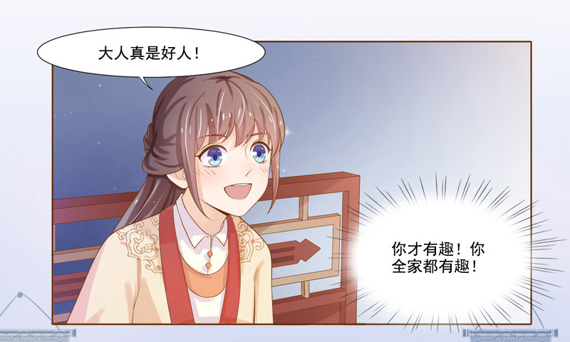 第18话 线索出现13