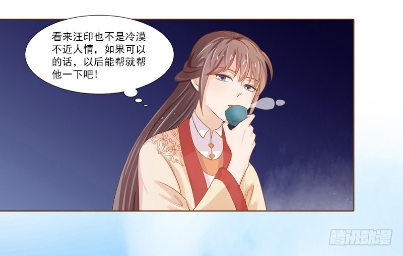 第18话 线索出现15