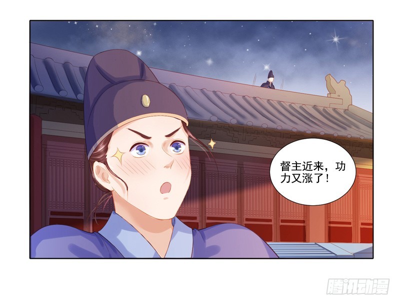 第18话 线索出现19