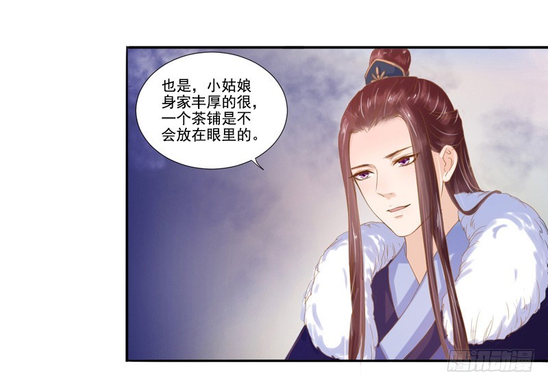 第18话 线索出现2