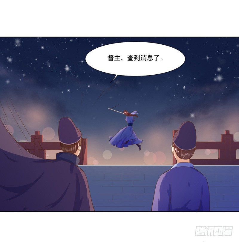第18话 线索出现23