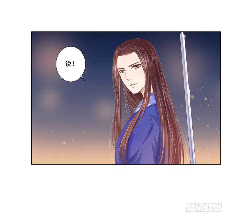第18话 线索出现24