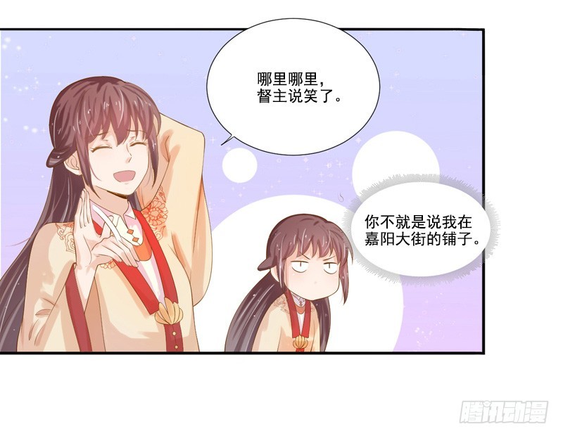 第18话 线索出现3