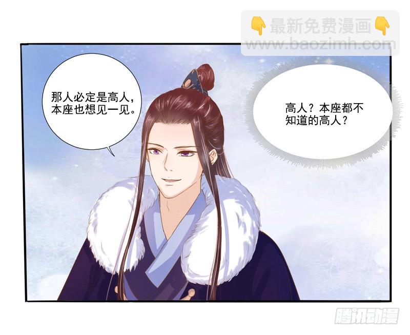 第18话 线索出现5