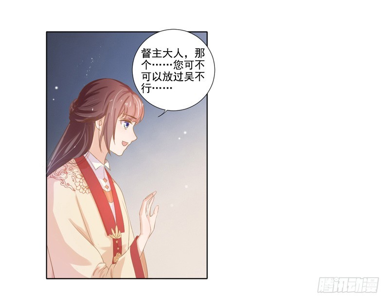 第18话 线索出现8