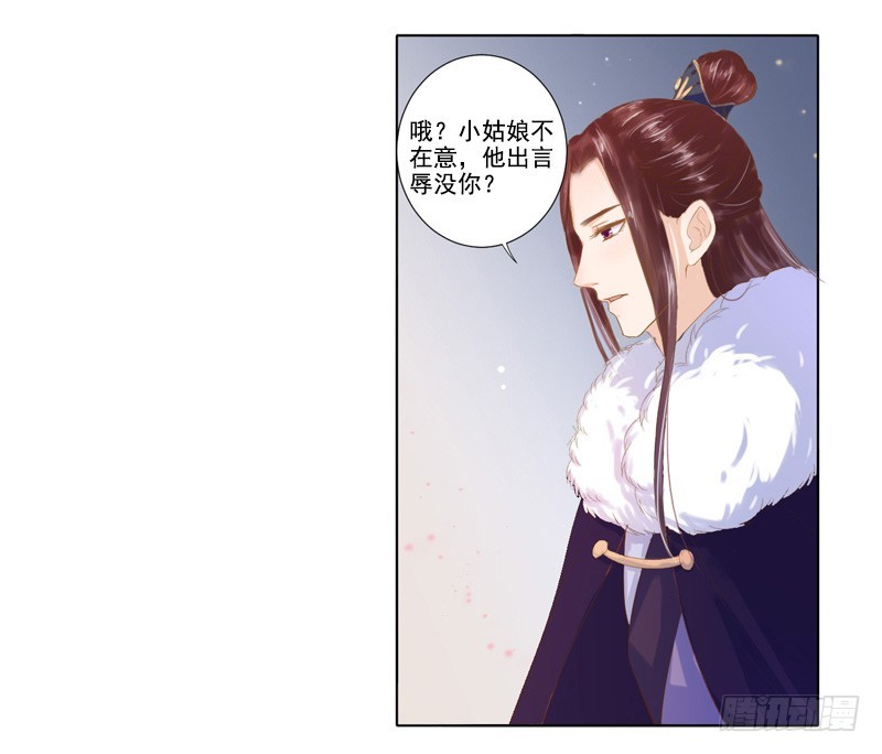 第18话 线索出现9