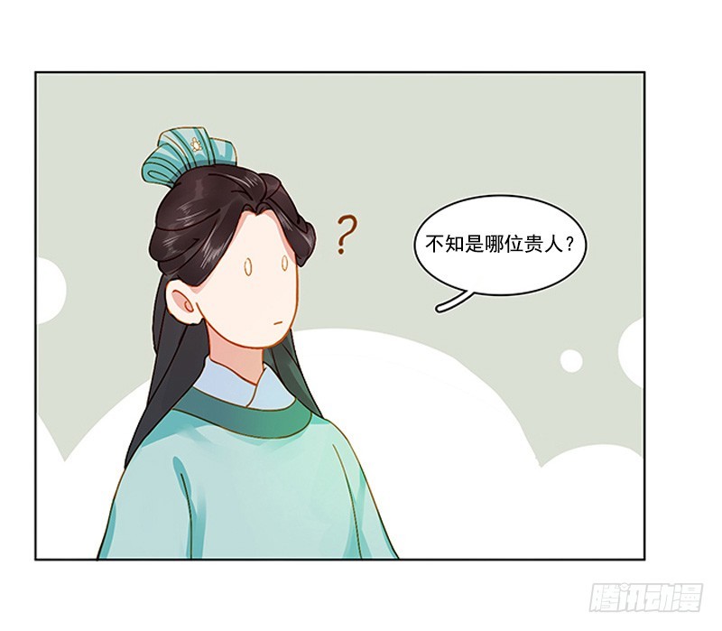 第19话 准备比试14