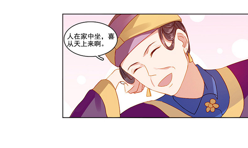 第19话 准备比试5