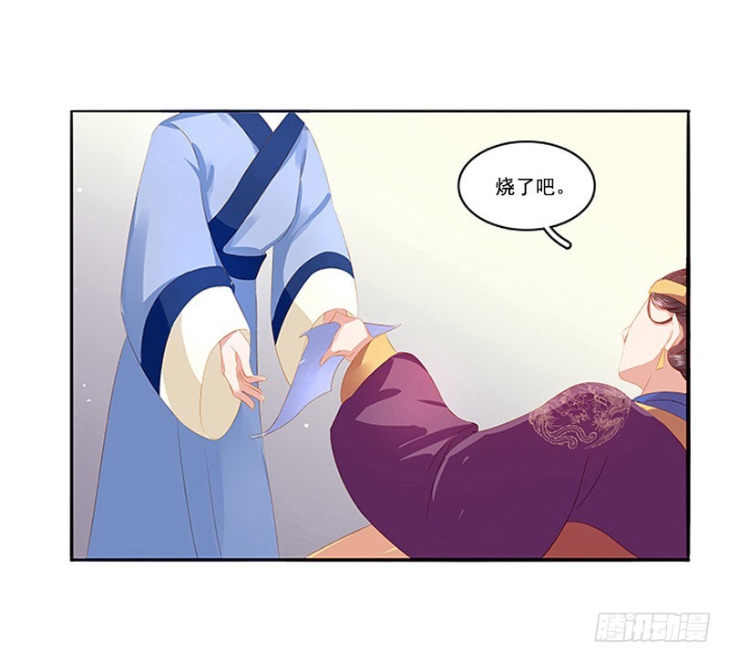 第19话 准备比试9
