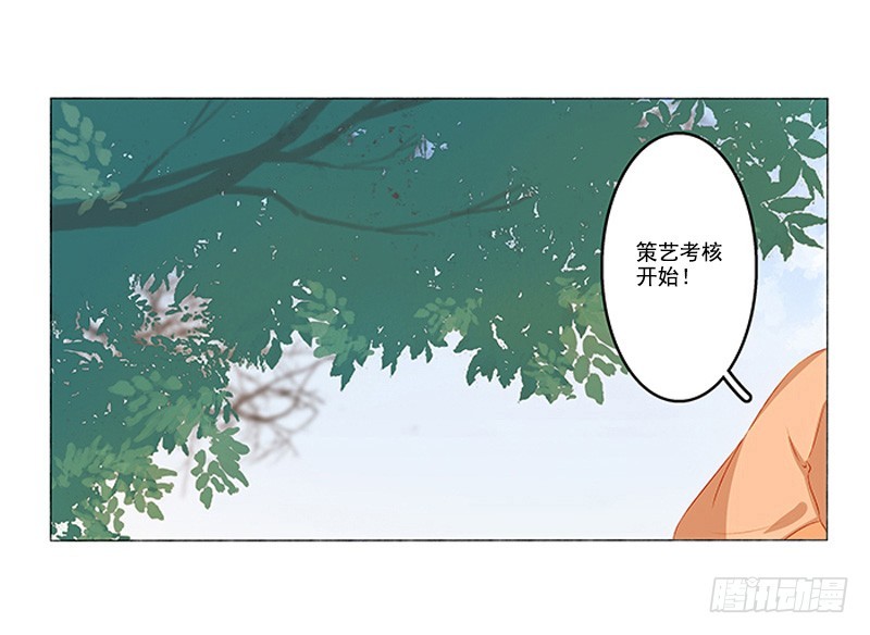 第20话 夺魁19
