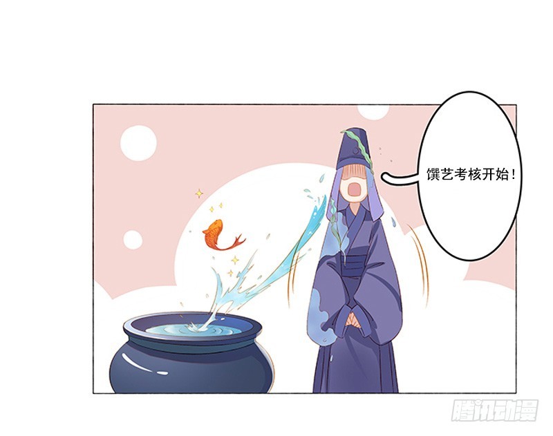 第20话 夺魁23