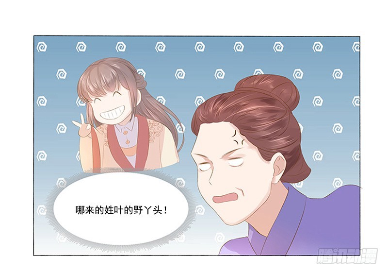 第20话 夺魁30