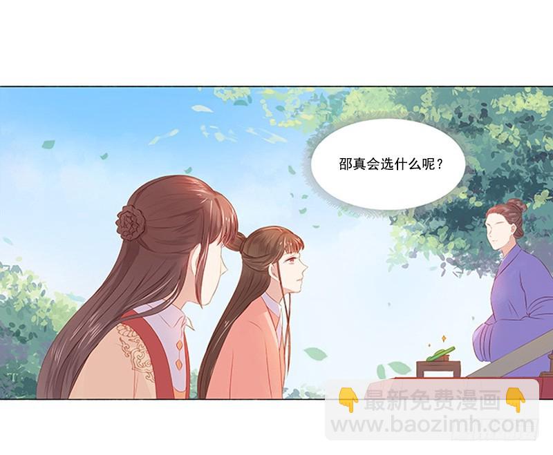 第20话 夺魁37