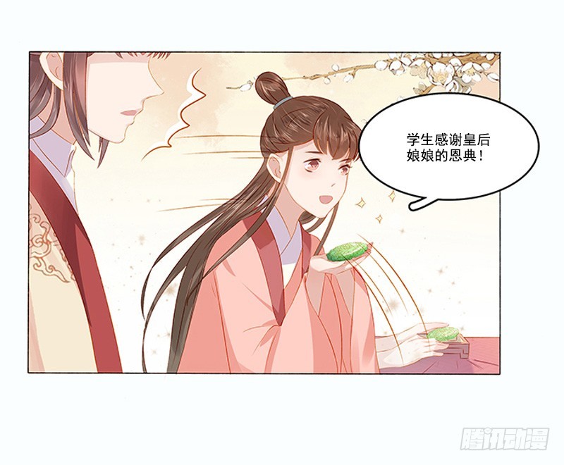 第20话 夺魁39