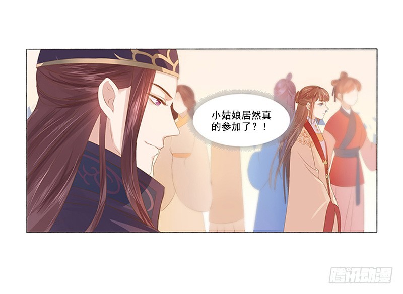 第20话 夺魁5