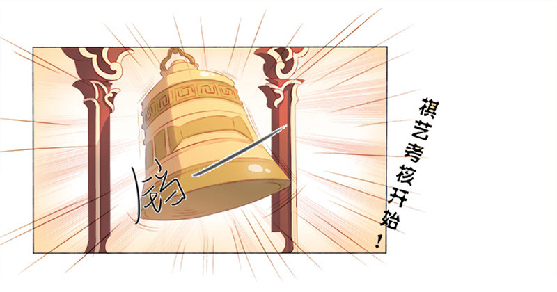 第20话 夺魁6