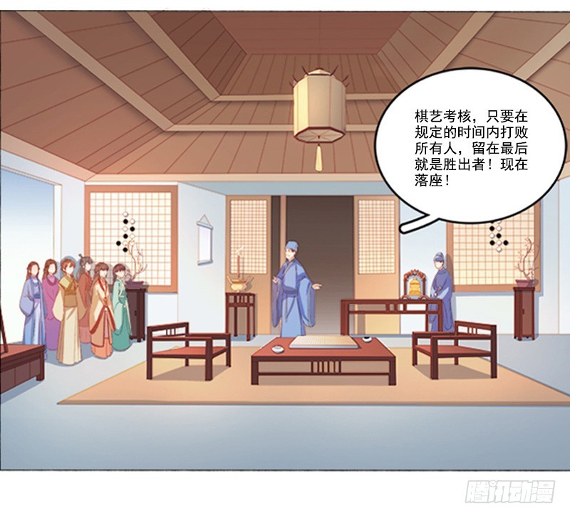 第20话 夺魁7