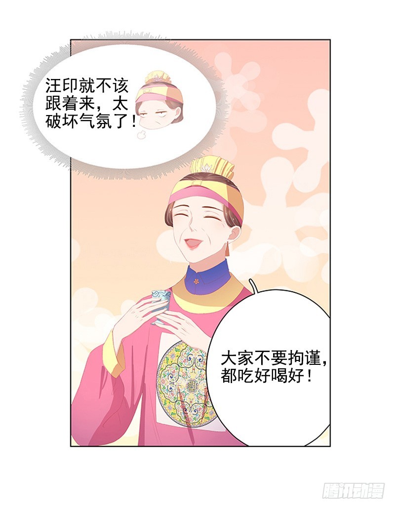 第21话 暴露了11