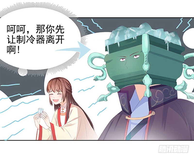 第21话 暴露了12