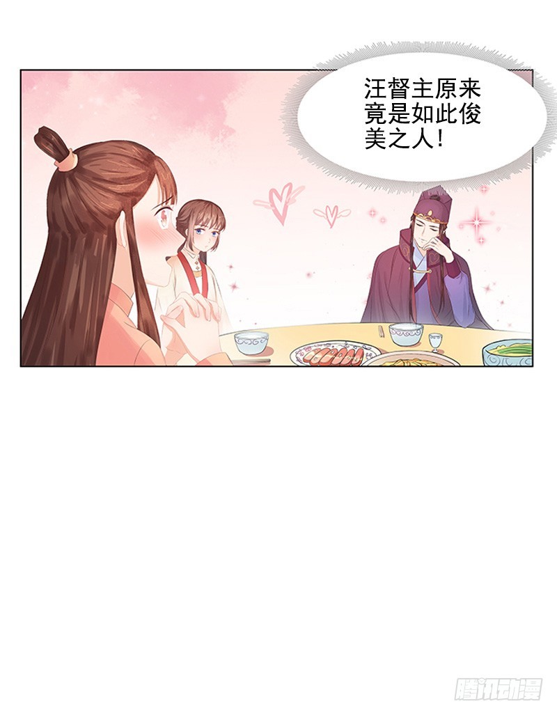 第21话 暴露了15
