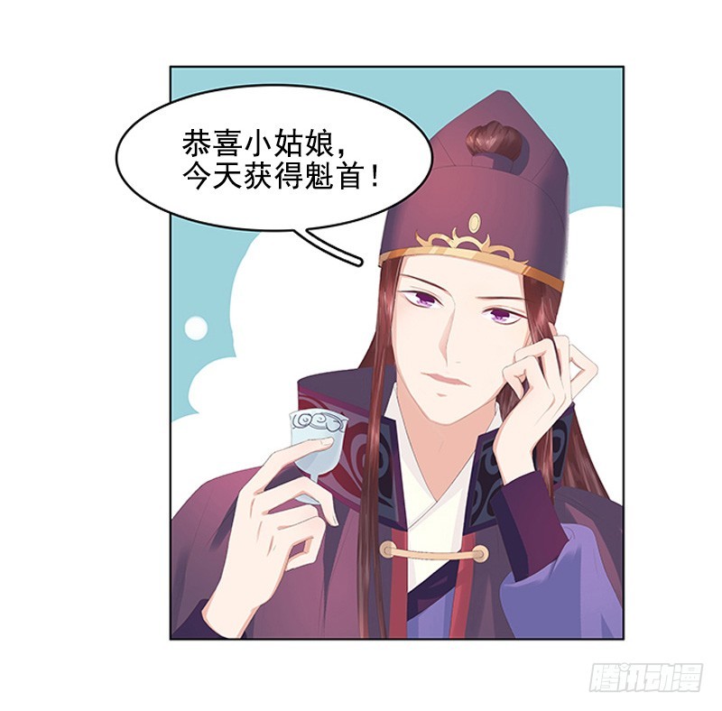 第21话 暴露了17