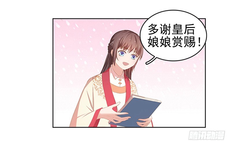第21话 暴露了2