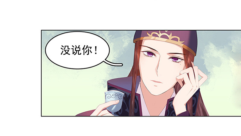 第21话 暴露了20