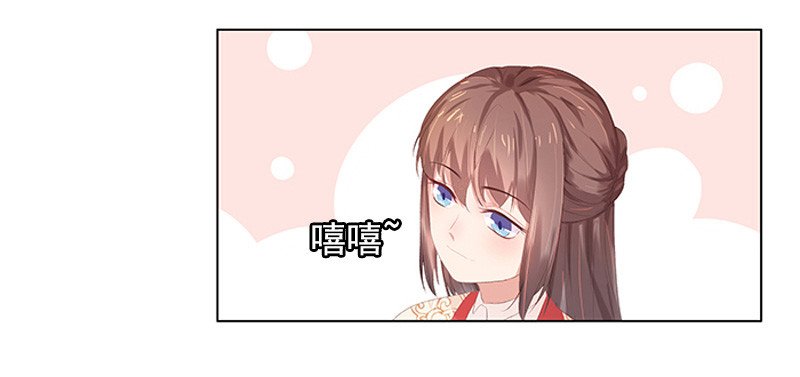 第21话 暴露了22