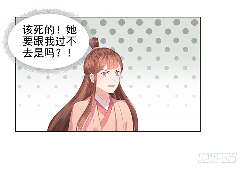 第21话 暴露了23