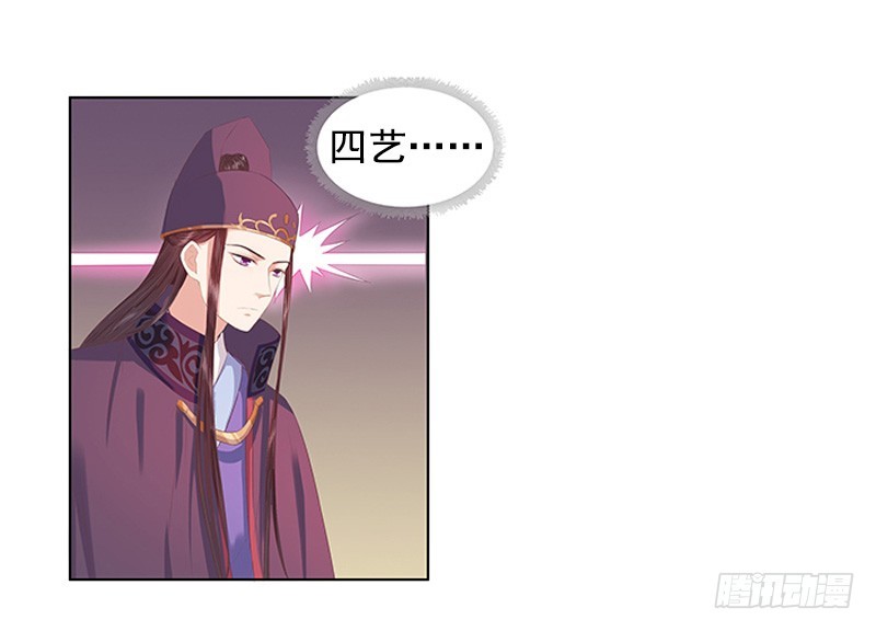 第21话 暴露了28