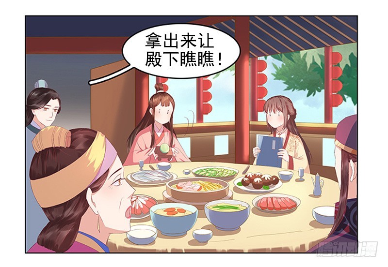 第21话 暴露了29
