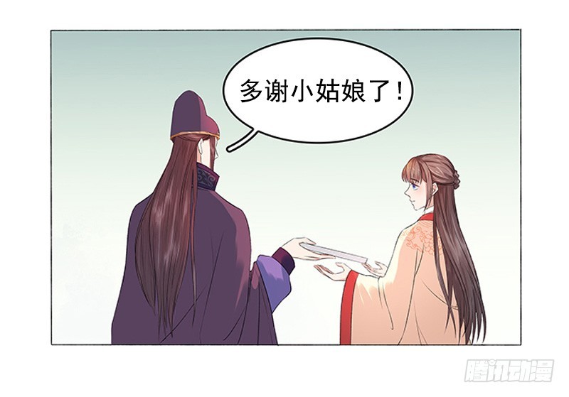 第21话 暴露了37