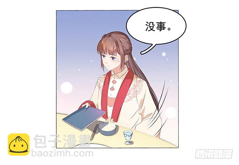 第21话 暴露了39