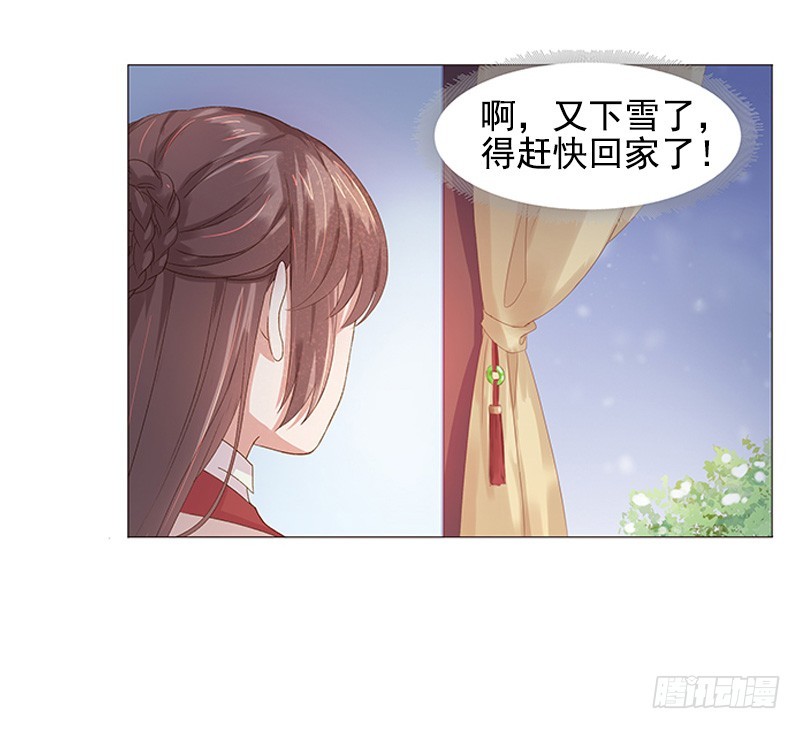 第21话 暴露了41